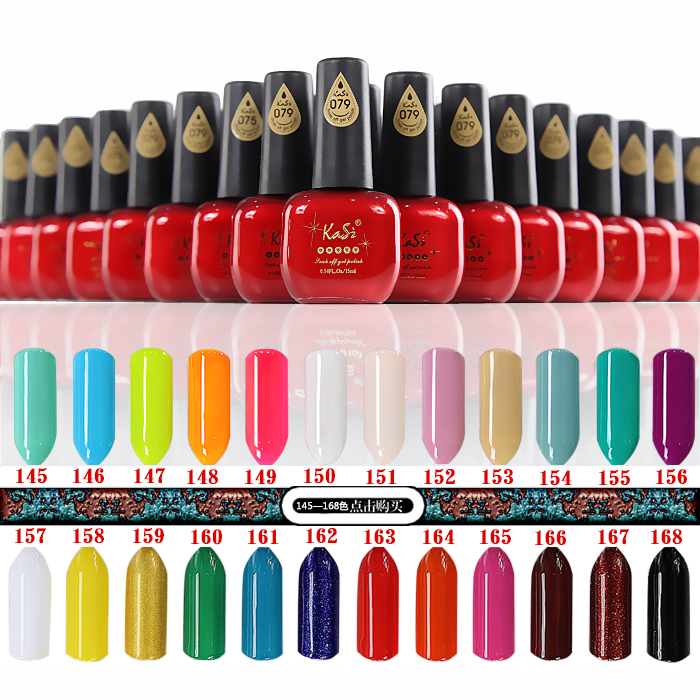 KaSi无味环保指甲油胶可卸QQ甲芭比光疗彩绘胶美甲15ml 145-168色