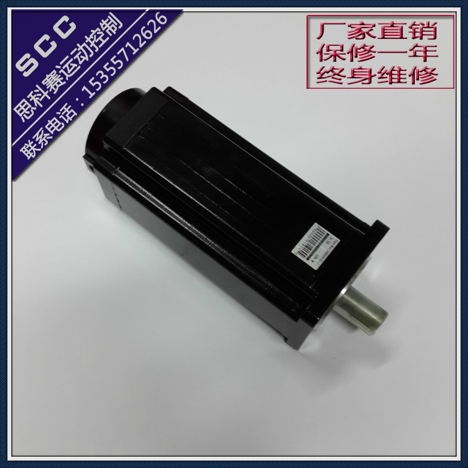 Manufacturer direct sales 50NM foot power 130 three-phase stepper motor 311mm long high-performance large moment FHB31332