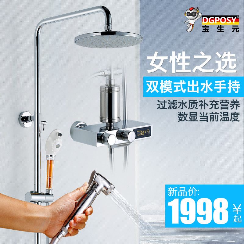 �¹�dgposy����ȫͭ��ѹ6601