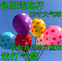 Wedding balloon 12 inch balloon printing dot candy color balloon birthday party decoration childrens toy balloon