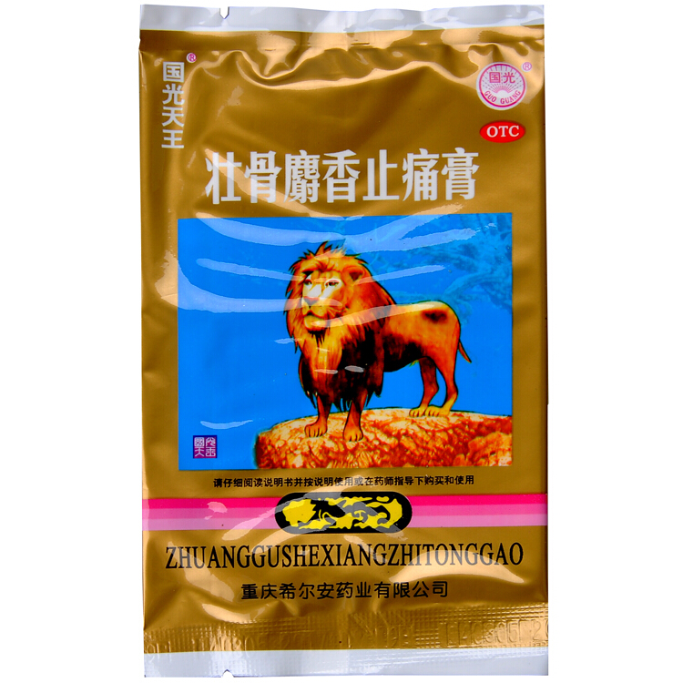 国光天王 壮骨麝香止痛膏 4片/袋 风湿关节痛 肌肉酸痛 跌打扭伤