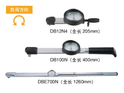 Japan East Japan TOHNICHI DB12N4-S DB25N-S DB50N-S DB50N-S straight read torque wrench