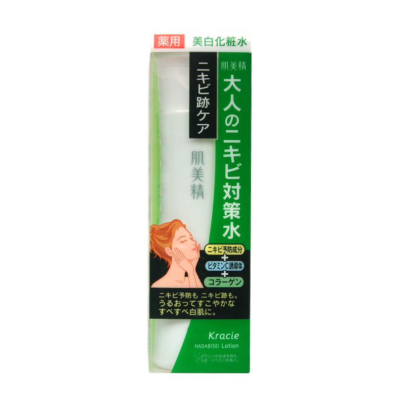 【天猫超市】日本进口 Kracie肌美精 祛痘除印美白化妆水  200ml