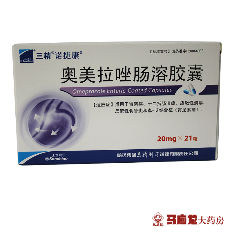诺捷康 奥美拉唑肠溶胶囊 20mg*21粒/盒