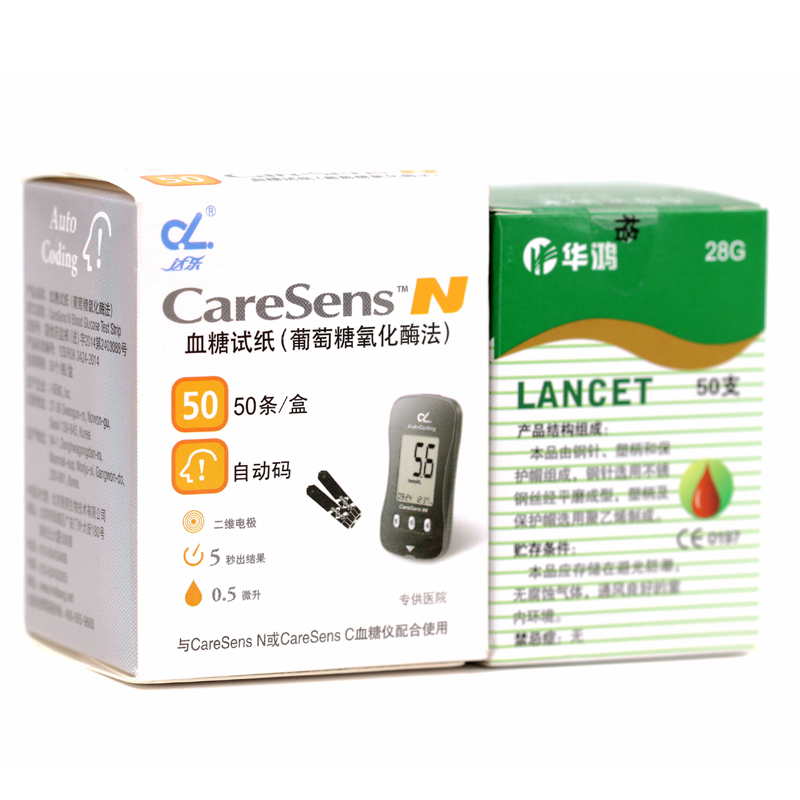 韩国达乐自动码血糖试纸50条/盒 韩货进口 家用血糖测试BLP