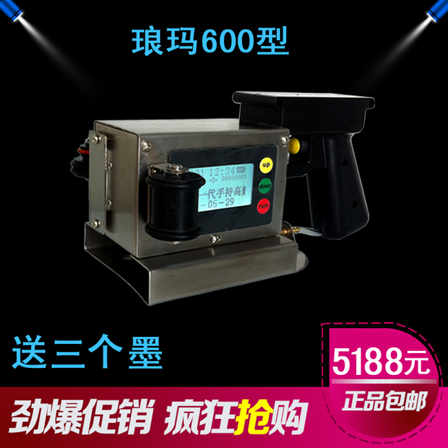 Hand-held inkjet printer Manual printer Plate typewriter Steel pipe inkjet carton date batch number printer