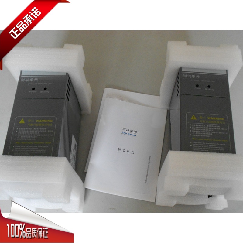 Brake unit CDBR-2030 Shanghai General brake unit DBU-2030