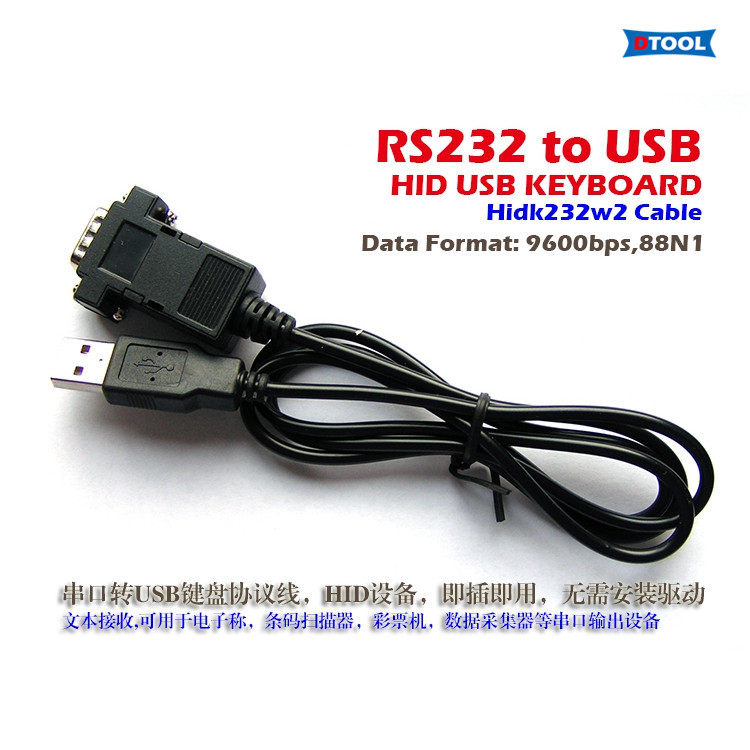 DTool] serial port USB keyboard protocol conversion line RS232 turn USB KEYBOARD HID device-Taobao