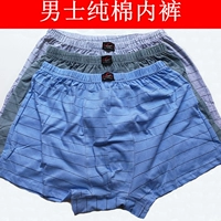 Quần lót nam cotton boxer trung niên để tăng mỡ bốn góc quần thấm mồ hôi cũ sip nam