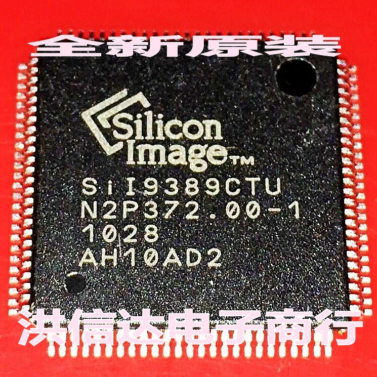 (Hong Sinda Electronics) brand new original SIL9389CTU SII9389CTU liquid crystal chip (straight shot)