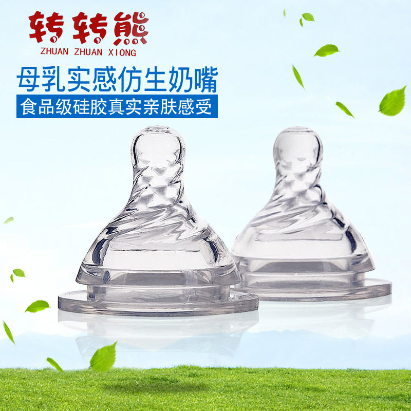 Infant pacifier spiral real sense liquid silicone standard caliber nursing pacifier 8052