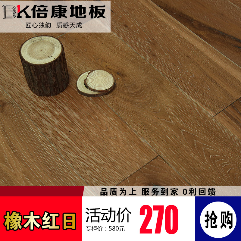 ����BK729ʵľ��ľ�ذ�