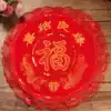 Wedding celebration supplies Chinese bride and groom worship kneeling mat New couple sitting blessing mat Lace side happy blessing mat Wedding props