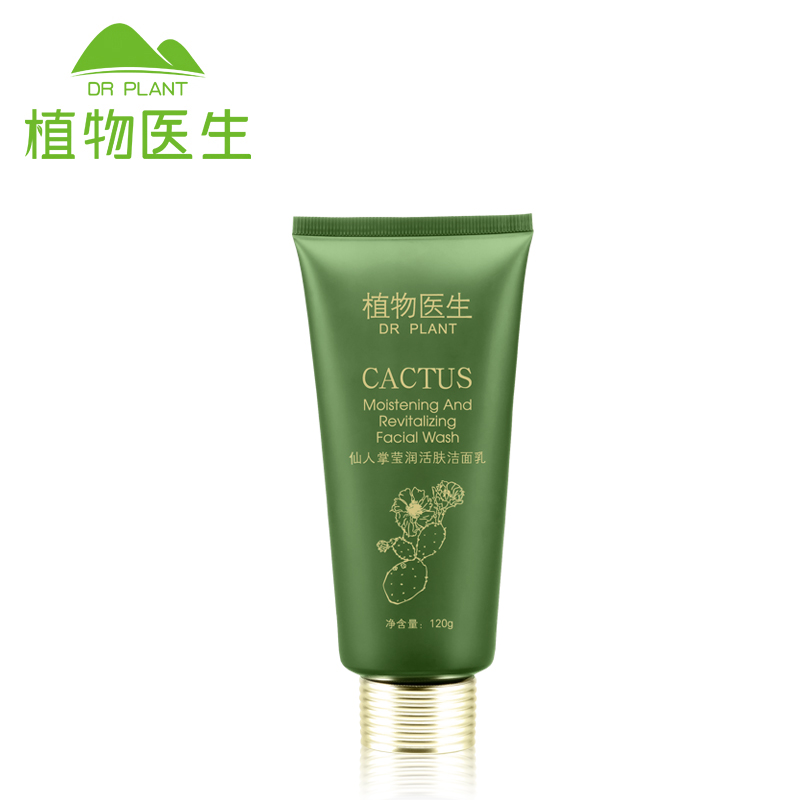 Dr.Plant植物医生仙人掌莹润活肤洁面乳120g 保湿补水 层层清洁