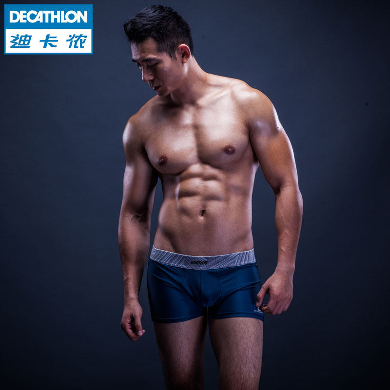 迪卡侬 男士运动内裤 快干吸汗透气舒适 健身两条装 DOMYOS ACC