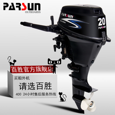 Лодка надувная Ням лодочные моторы четырехтактный