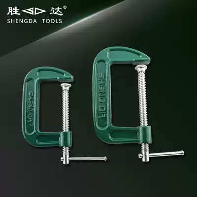 Shengda tool G-shaped clip T-screw clip clamping tool woodworking tool bar type fixing clip