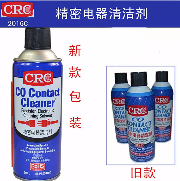 Original imported US CRC2016C Precision Electronic Cleaning Agent Electrical Circuit Board Instrument Cleaning
