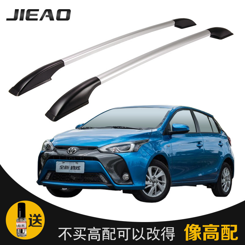Baggage rack is suitable for Toyota Zhizhi Modification Special Automotive Aluminum alloy roof frame decoration accessories travel rack