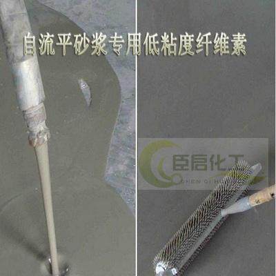 Self-leveling cement terrace with low viscosity 400 viscosity hydroxypropane methyl cellulose HPMC-400 1KG