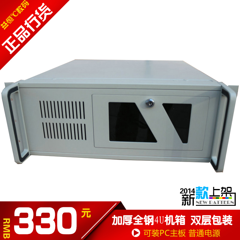 1 2MM all-steel structure 4U main shell 450mm white Advantech industrial chassis can be installed with PC double packaging