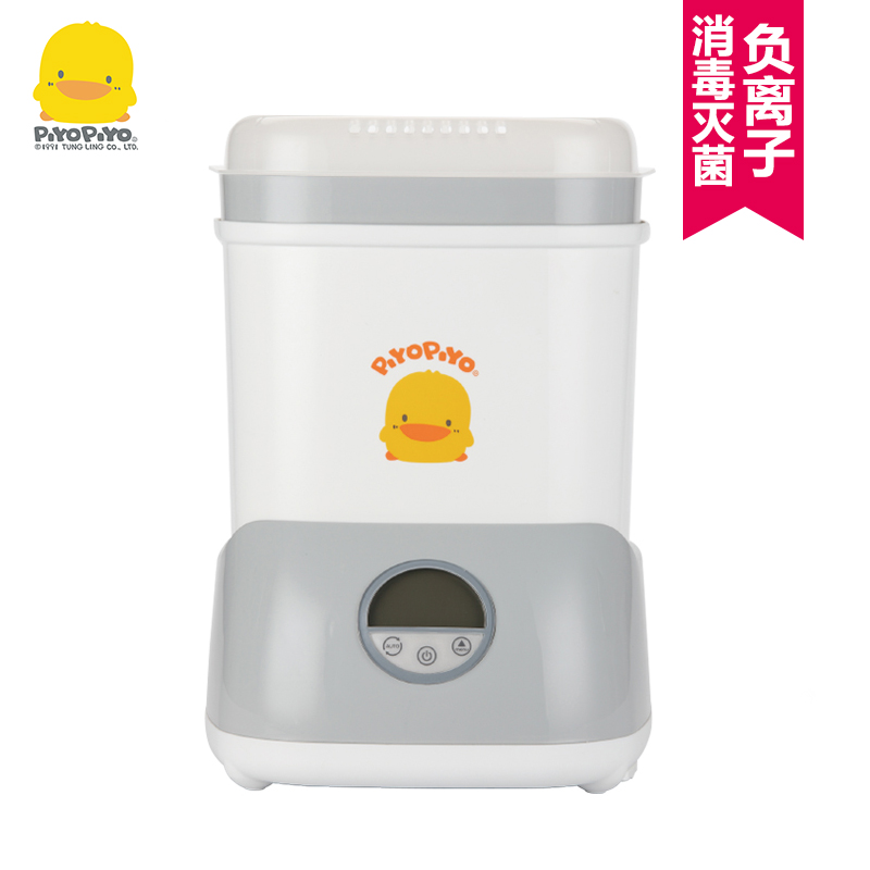 黄色小鸭婴幼儿宝宝负离子微电脑触控式消毒烘干锅消毒锅