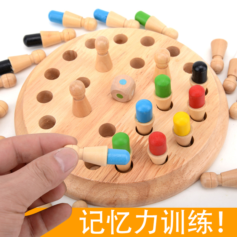 Children improve memory training toys Parent-child interactive table games 1-2-3 years old boy early education puzzle