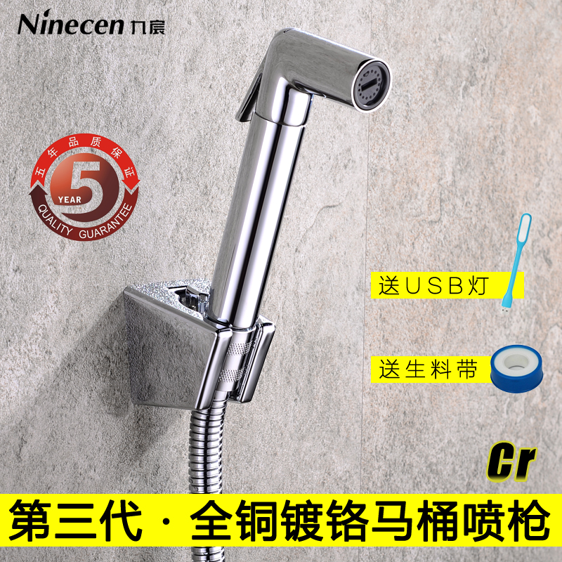 ���ȫͭ��ϴ����Ͱ��ͷTP056