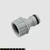 Old iron head gardening Eagle brand 4-point threaded faucet adapter Universal quick connection pacifier adapter