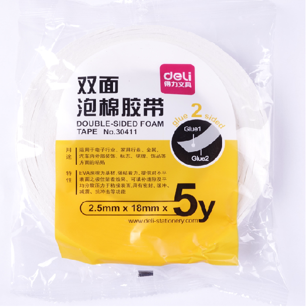 Powerful 30411 double-sided tape foam glue double-sided adhesive 2 5mm*18mm sticky strong sticky lasting