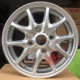 14 inch 15 inch Wending rongguang S Hongguang S1 Beiqi uy tín M20 M30 Changhe Freda M50 bánh xe nguyên bản - Rim