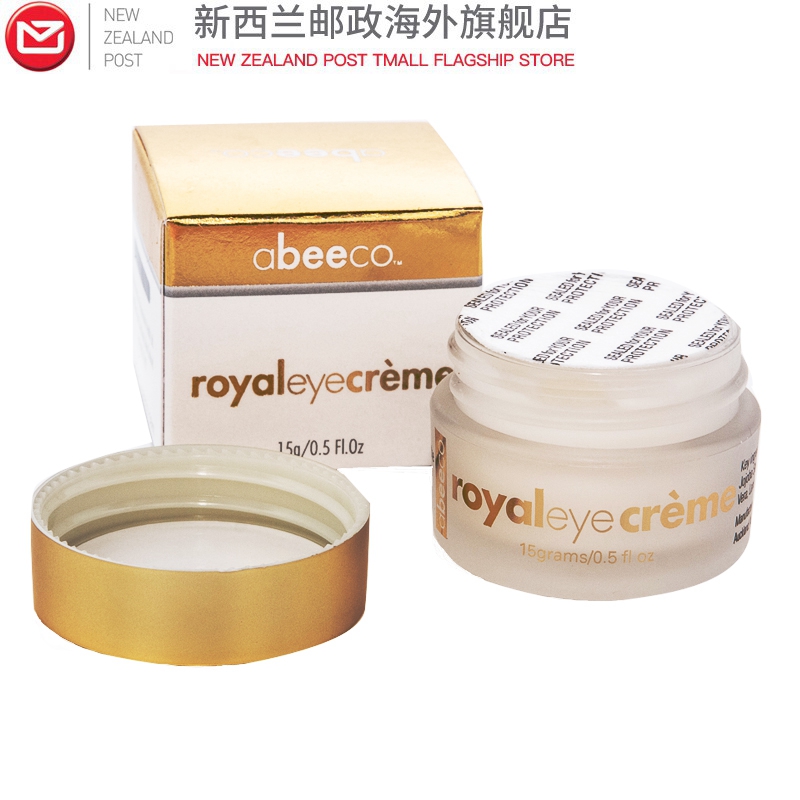 Abeeco 艾碧可蜂王浆活力眼霜15g 紧致滋润去细纹