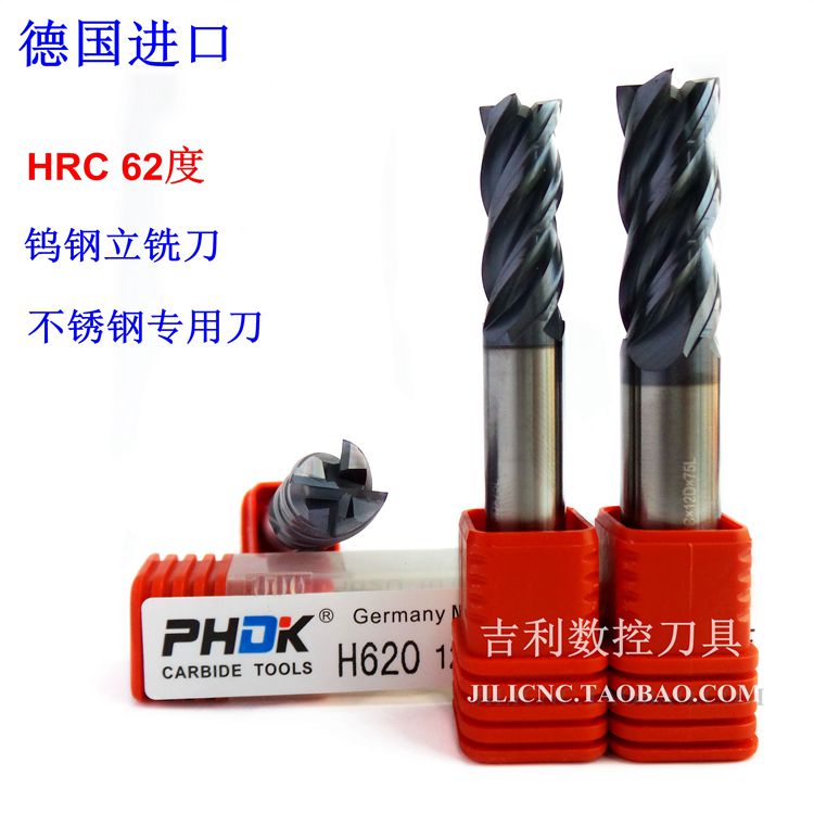 German PHDK imported cutter 62 degree tungsten milling cutter stainless steel cutter 4 - edge coating alloy milling cutter