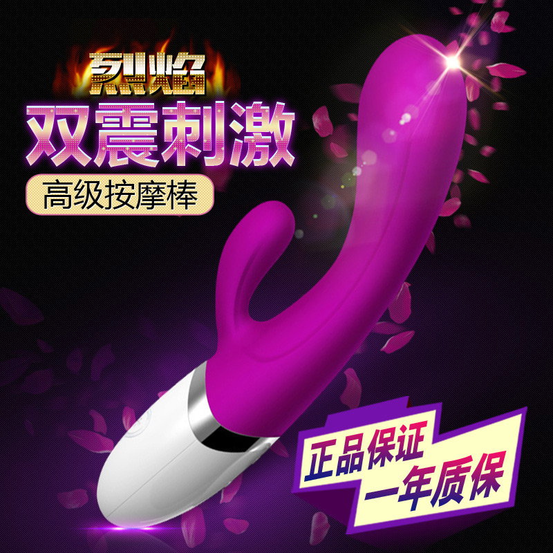 春水堂女用自慰器自动抽插炮机高潮夫妻震动按摩情趣性用品工具