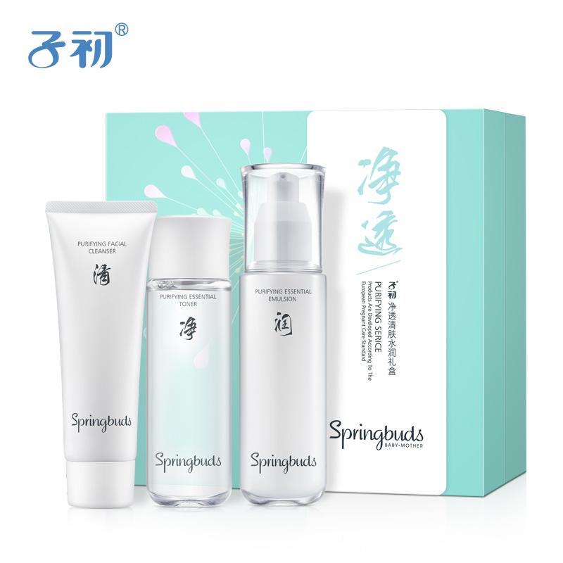 子初孕期护肤品套装孕妇化妆品礼盒水润净爽清肤礼盒洁面乳精华水