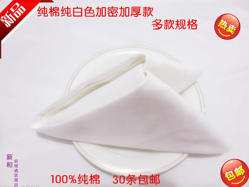 New pure white encrypted satin cotton napkins cup cloth cotton mouth cloth tea towel western napkin hotel napkin cloth