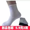 Travel products Men's and women's mesh cotton socks Short tube sweat-absorbing thin sports socks Solid color invisible socks Travel disposable socks