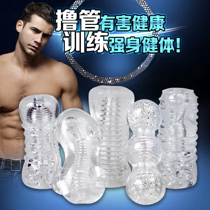日本男性训练器阴茎锻炼器男用自慰器飞机杯夫妻成人情趣性用品sw