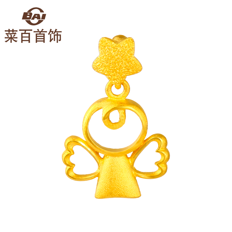 Vegetable 100 Jewelry Gold Pendant Foot Gold Stars Angel Pendant Cute Hollowed-out Little Angel Item Pendant