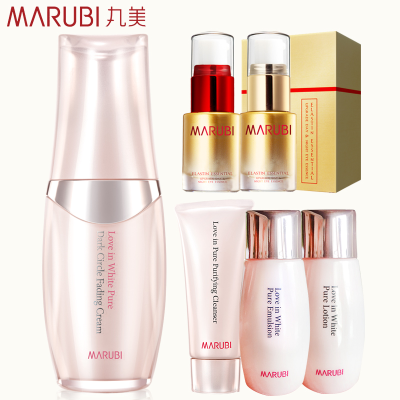 Marubi/丸美丸美眼霜白色之恋纯白淡黑眼霜淡化细纹眼袋黑眼圈