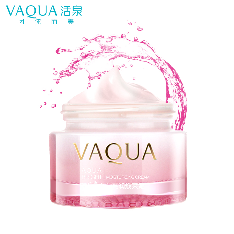 VAQUA/活泉水养亮润焕采霜50g