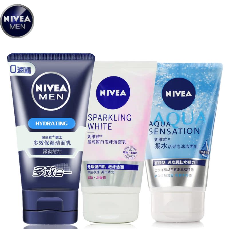 Nivea/妮维雅洁面乳100g*2瓶男控油祛痘去黑头补水美白洗面奶女冬