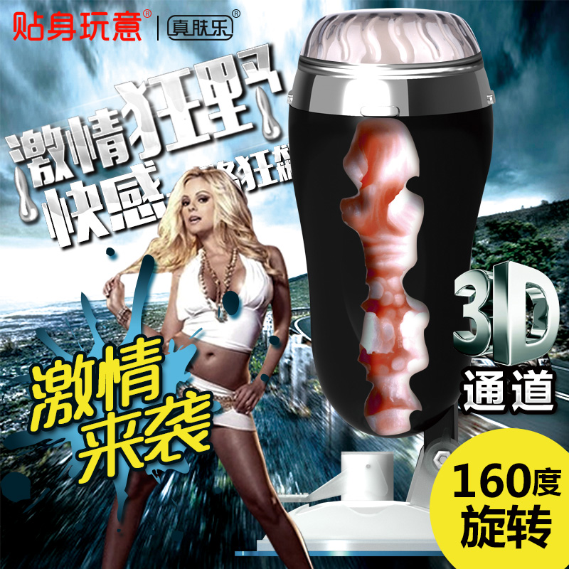 男用自慰器全自动飞机杯电动免提夹吸抽插阴茎锻炼处女名器性用品