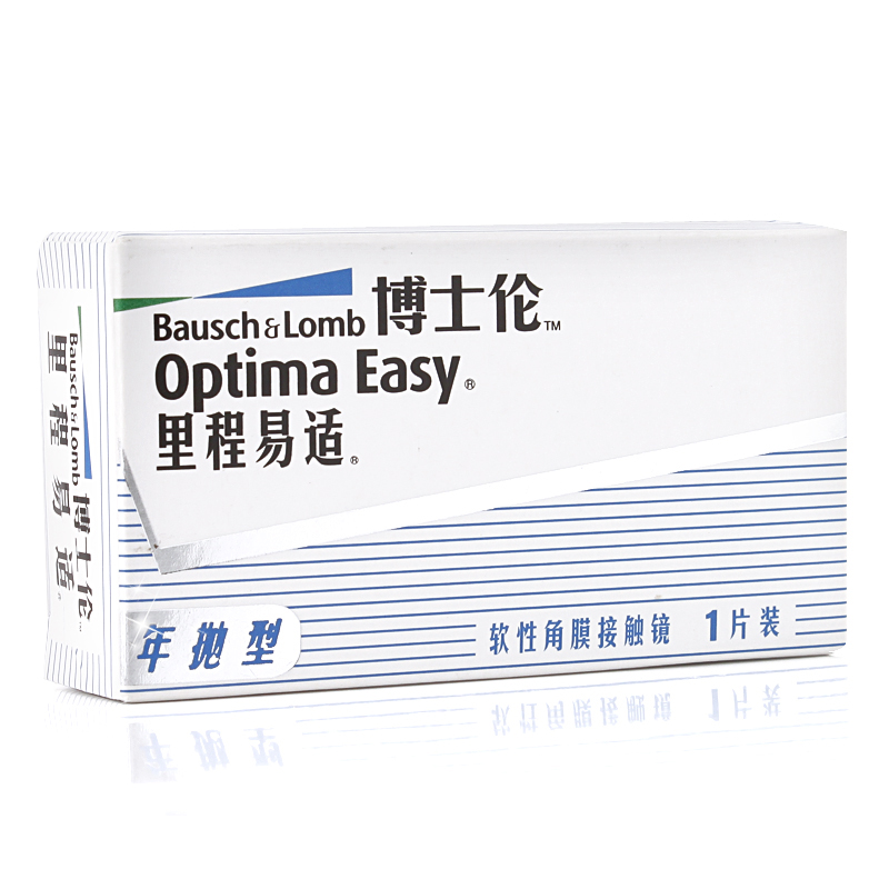 [买2送2】博士伦年抛隐形近视眼镜里程易适1片装 超薄透氧dy