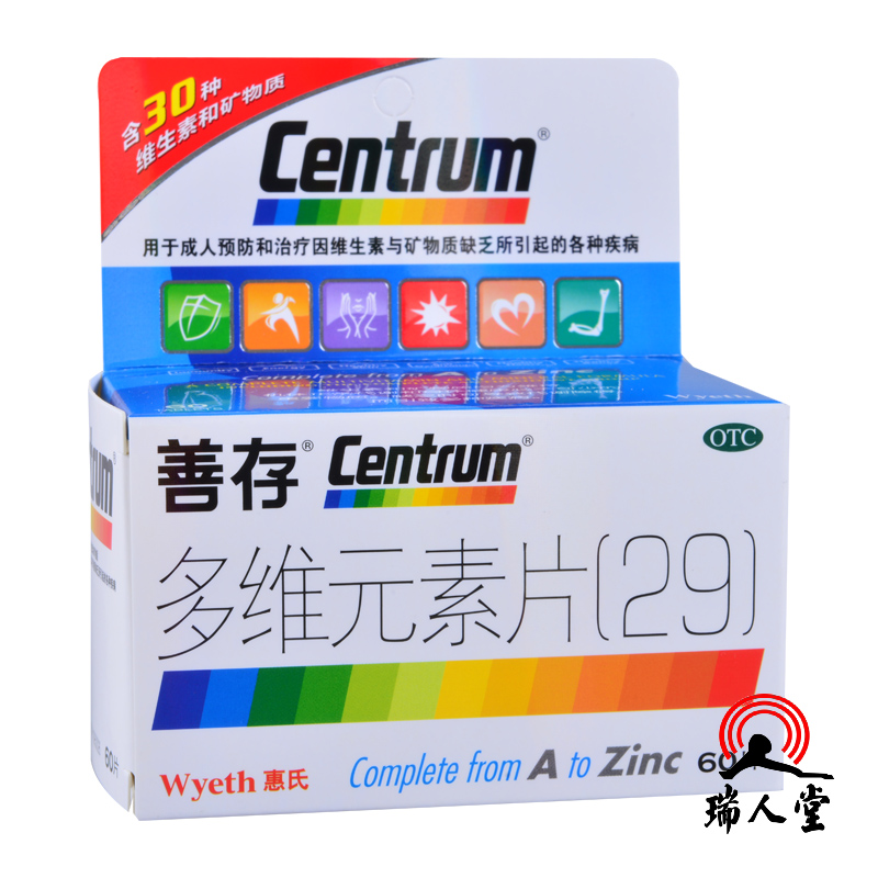 惠氏 善存多维元素片(29) 60片 成人维生素矿物质包邮