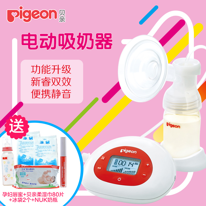 贝亲电动吸奶器吸乳器大吸力按摩拔挤奶器正品静音孕妇 产妇 自动