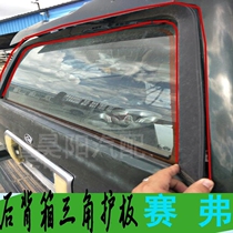 Great Wall Sever backup door glass guard plate Saffer rear tail box mud groove outer retaining strip inner Press strip Saffer car door bar