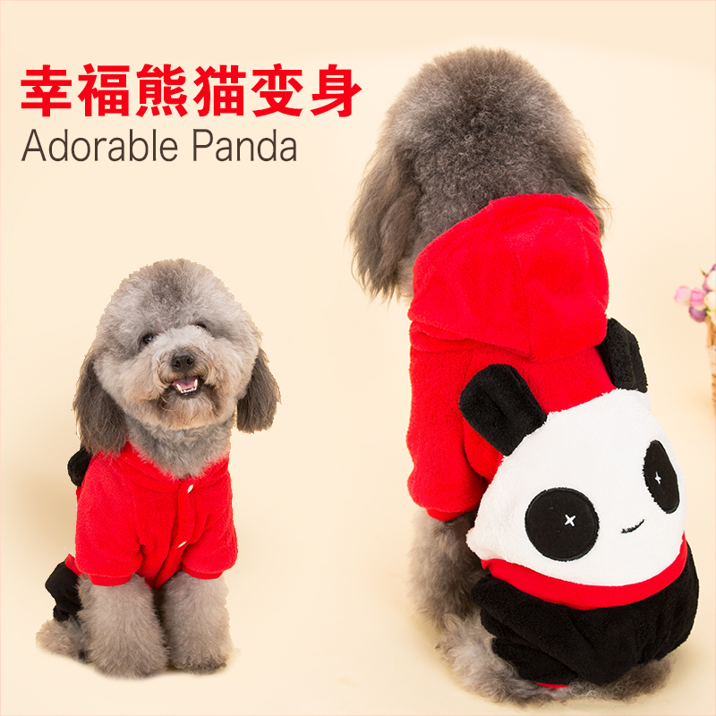 熊猫变身装小狗狗宠物服装泰迪金毛秋冬装四脚衣幼犬贵宾犬变身装