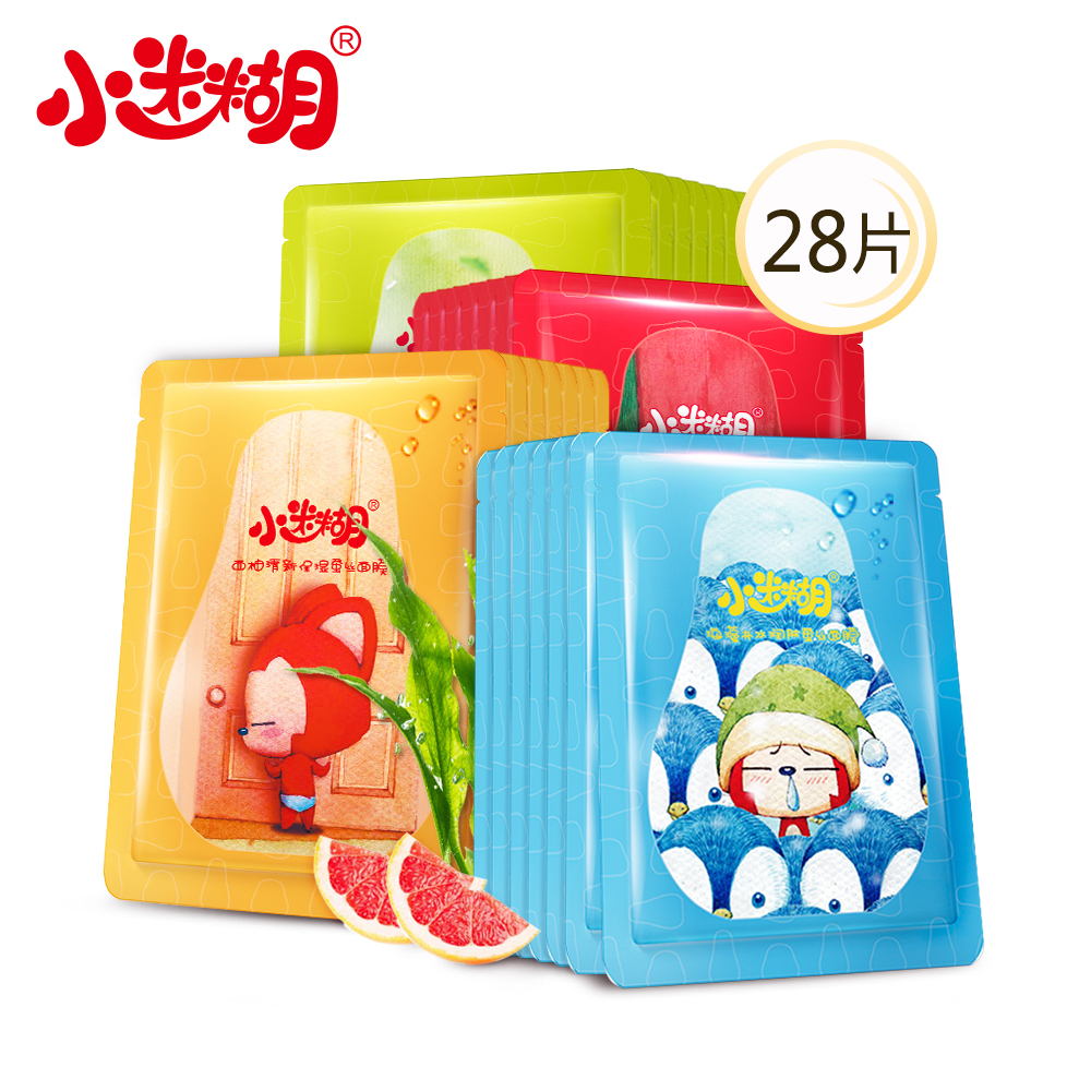 御泥坊小迷糊阿狸定制全系面膜贴28片补水保湿正品护肤品包邮