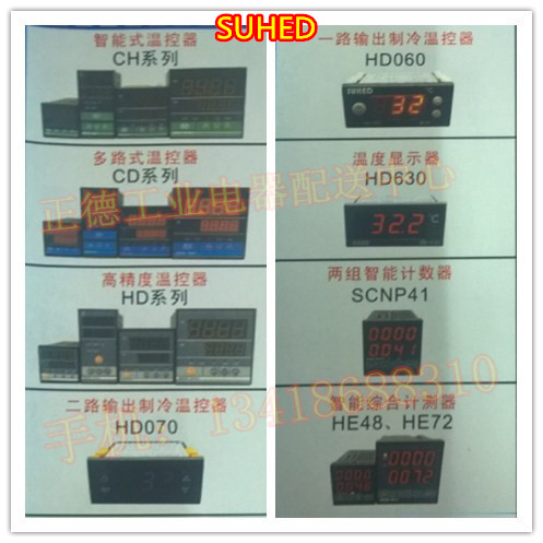 SUHED Machine Equipment Working Running Time Accumulation Timer Industry Number of Timekeeper HE-06B